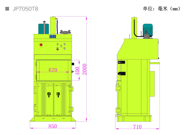 小型立式打包機JP7050T8-尺寸圖.jpg