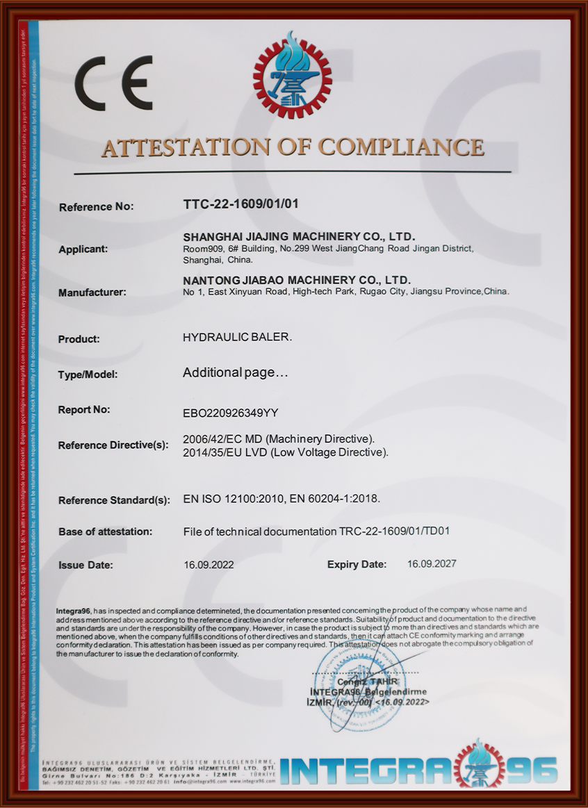 產品液壓打包機系列榮獲CE認證